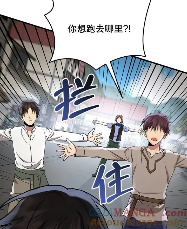 《神级英雄们的继承者》31.往事图153