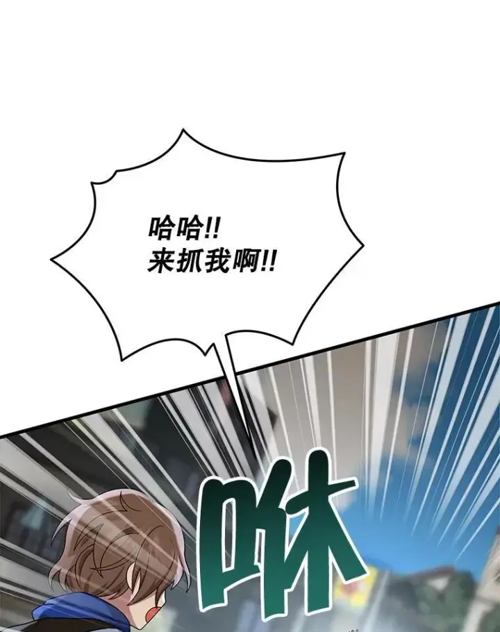 《神级英雄们的继承者》31.往事图162