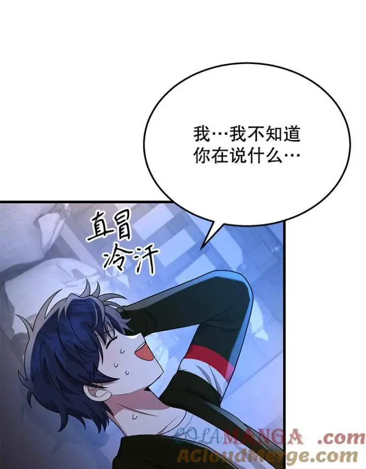 《神级英雄们的继承者》31.往事图17