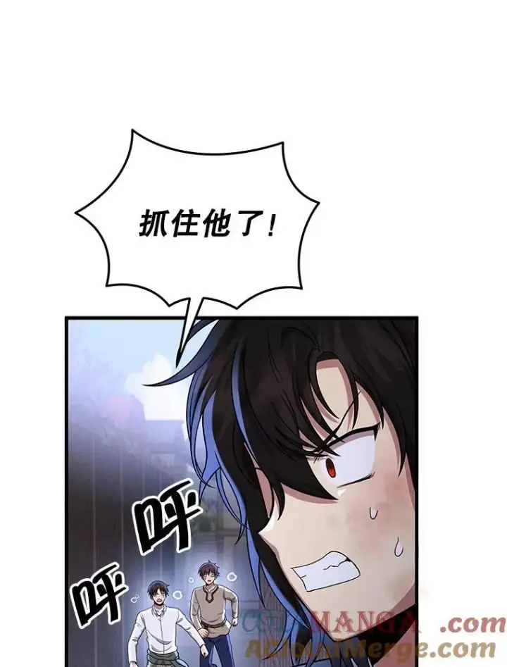 《神级英雄们的继承者》31.往事图173