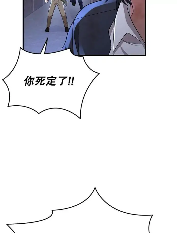 《神级英雄们的继承者》31.往事图174