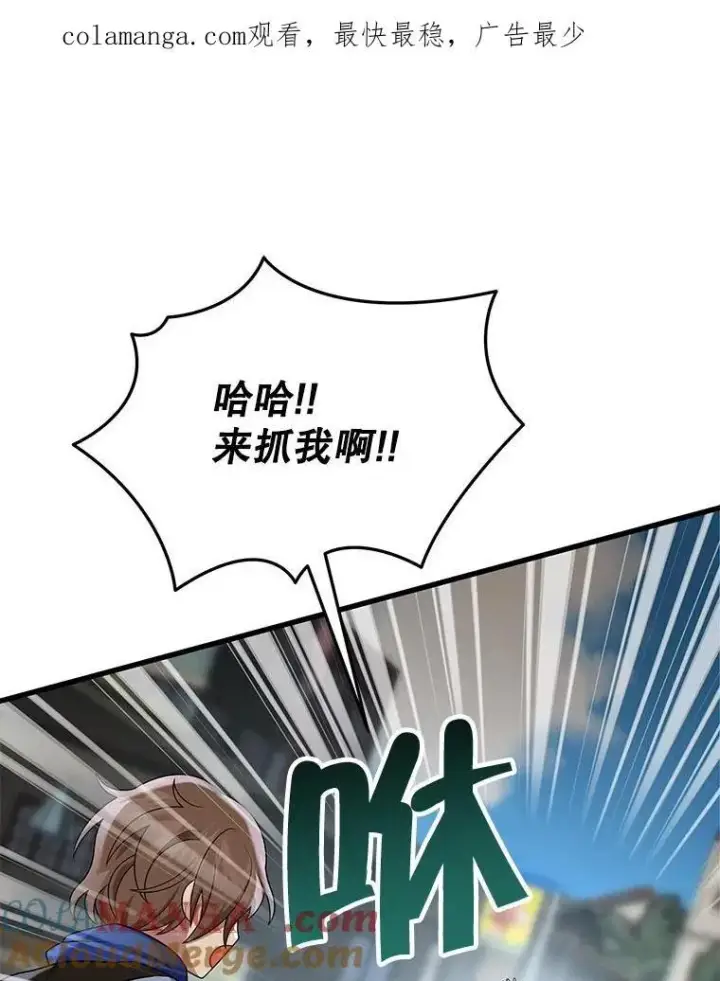 《神级英雄们的继承者》31.往事图179
