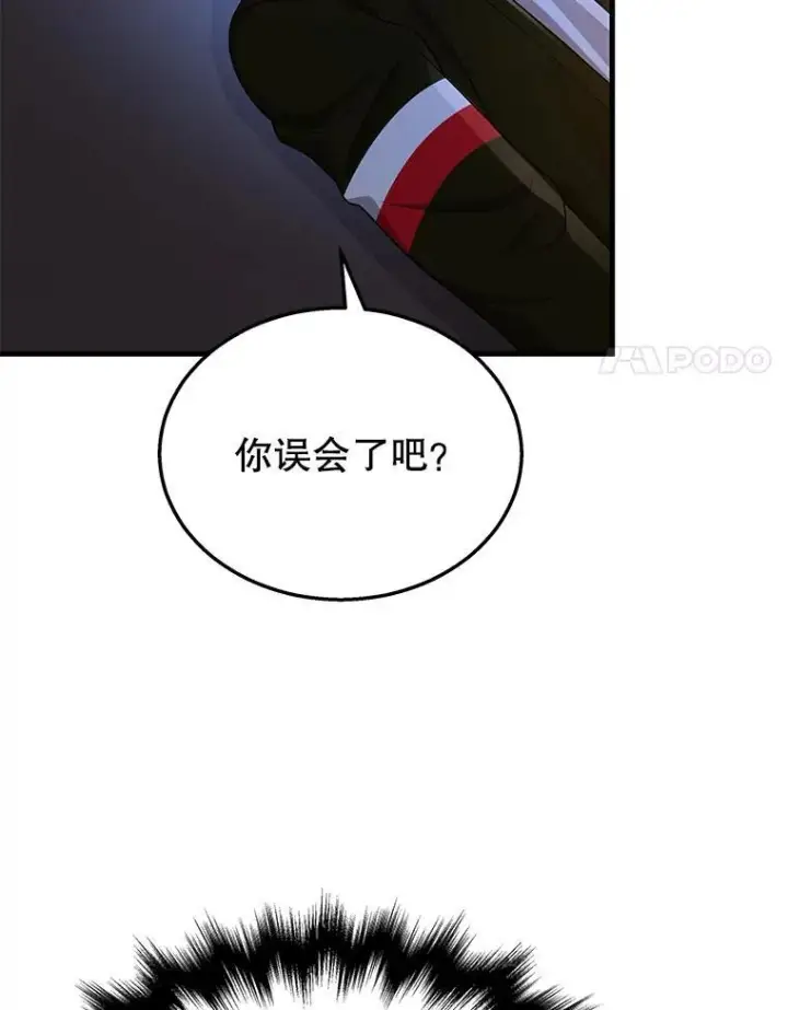 《神级英雄们的继承者》31.往事图18