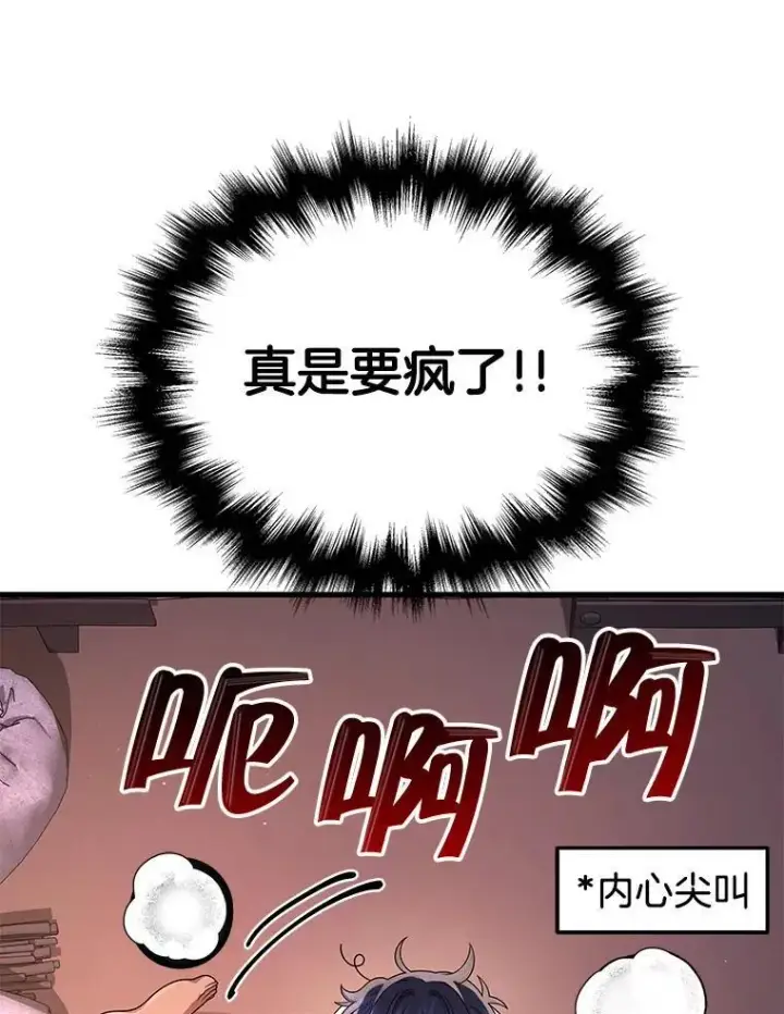 《神级英雄们的继承者》31.往事图26