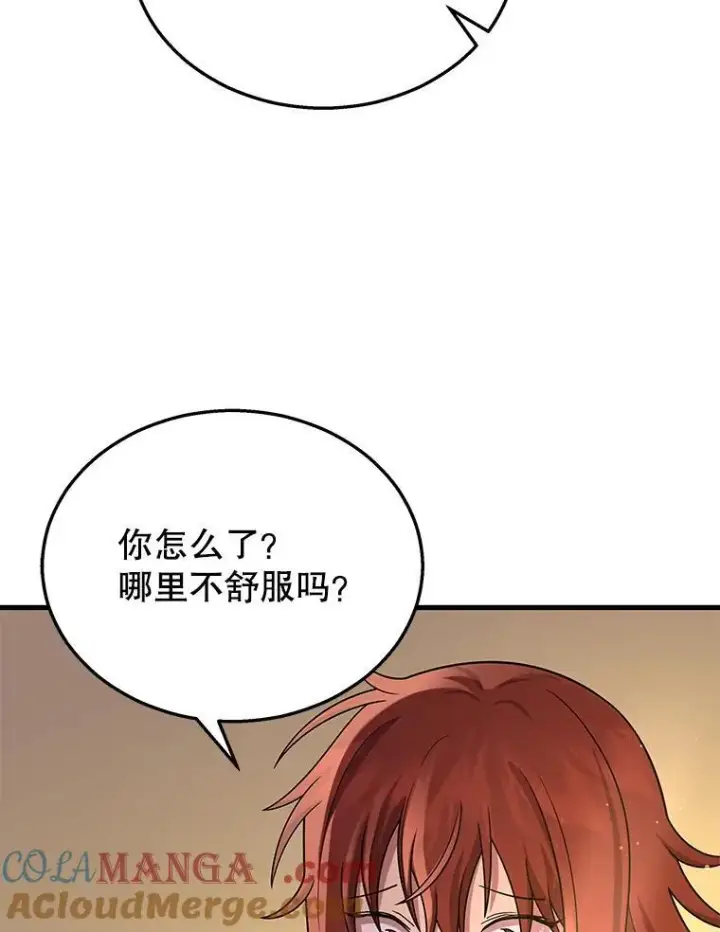 《神级英雄们的继承者》31.往事图33