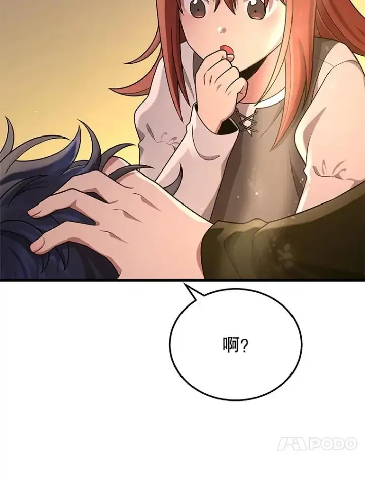 《神级英雄们的继承者》31.往事图34
