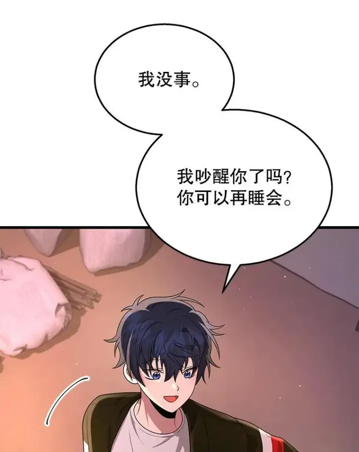 《神级英雄们的继承者》31.往事图35