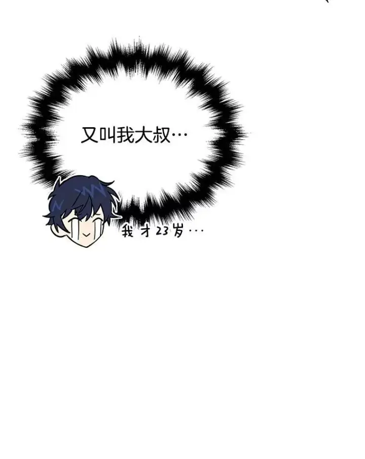 《神级英雄们的继承者》31.往事图40