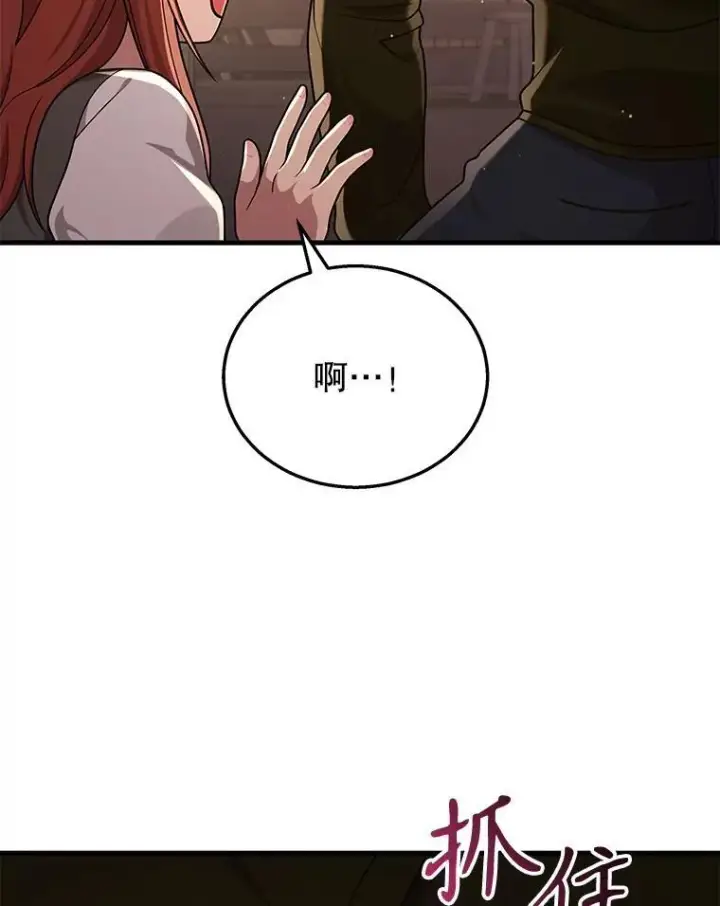 《神级英雄们的继承者》31.往事图42