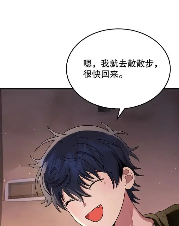 《神级英雄们的继承者》31.往事图46