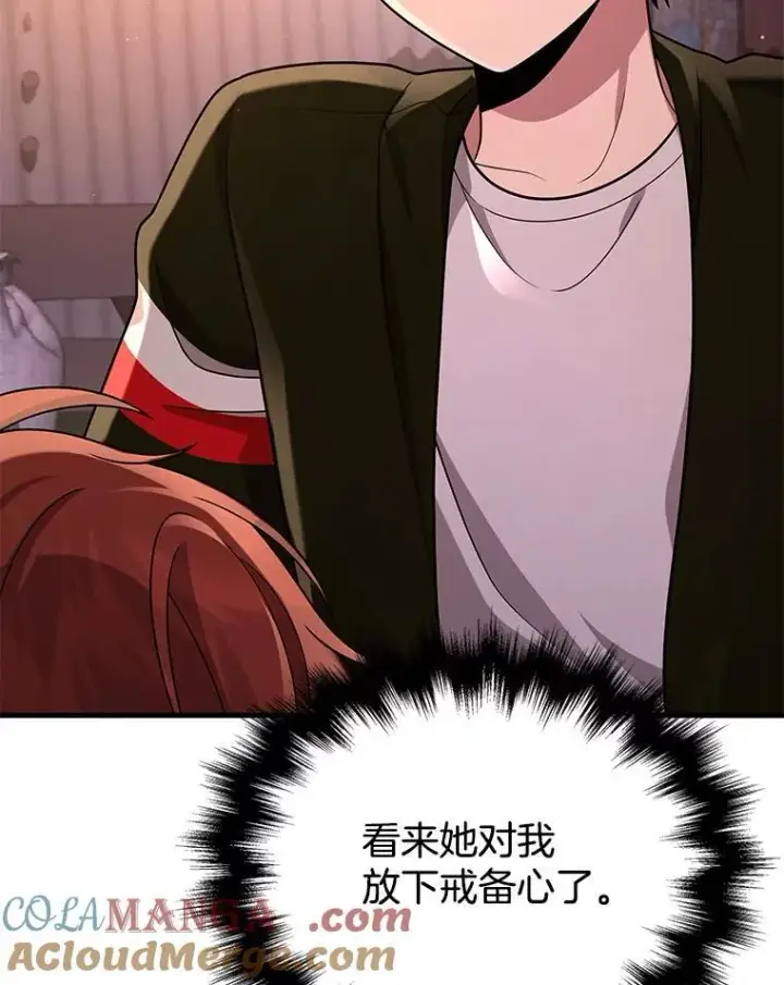 《神级英雄们的继承者》31.往事图49