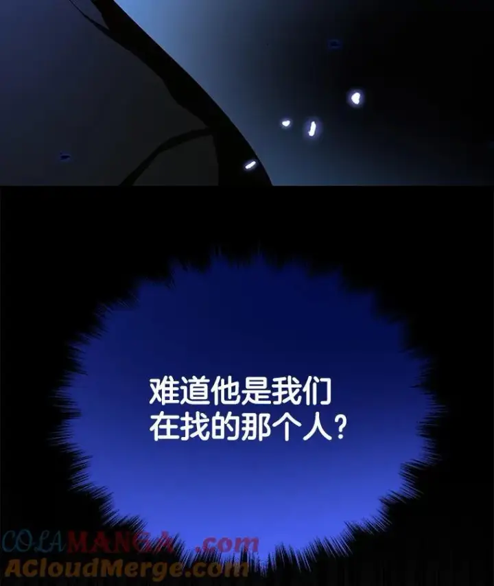 《神级英雄们的继承者》31.往事图5