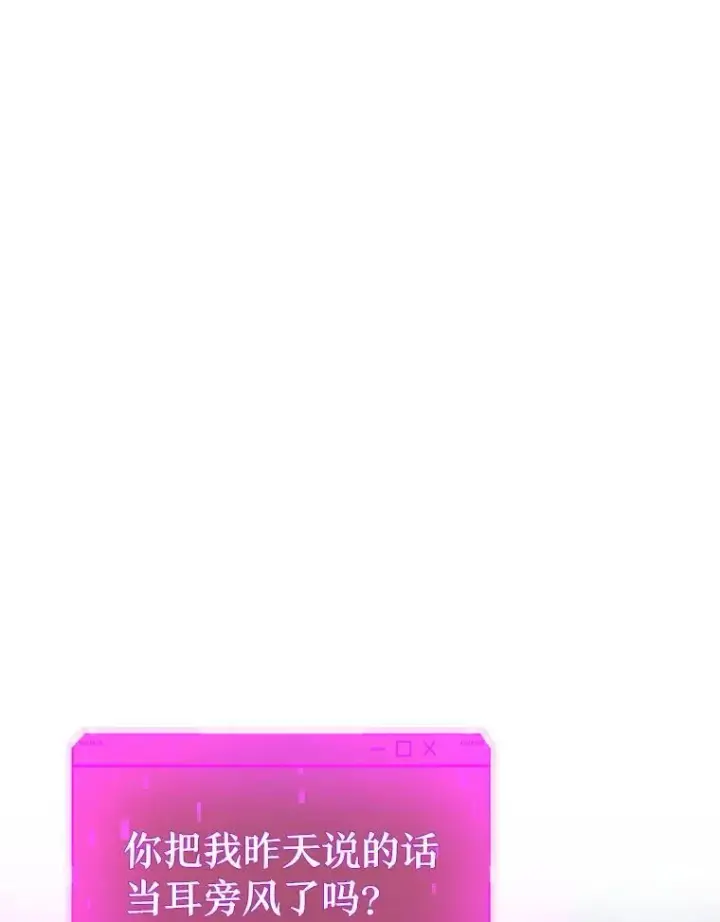 《神级英雄们的继承者》31.往事图68