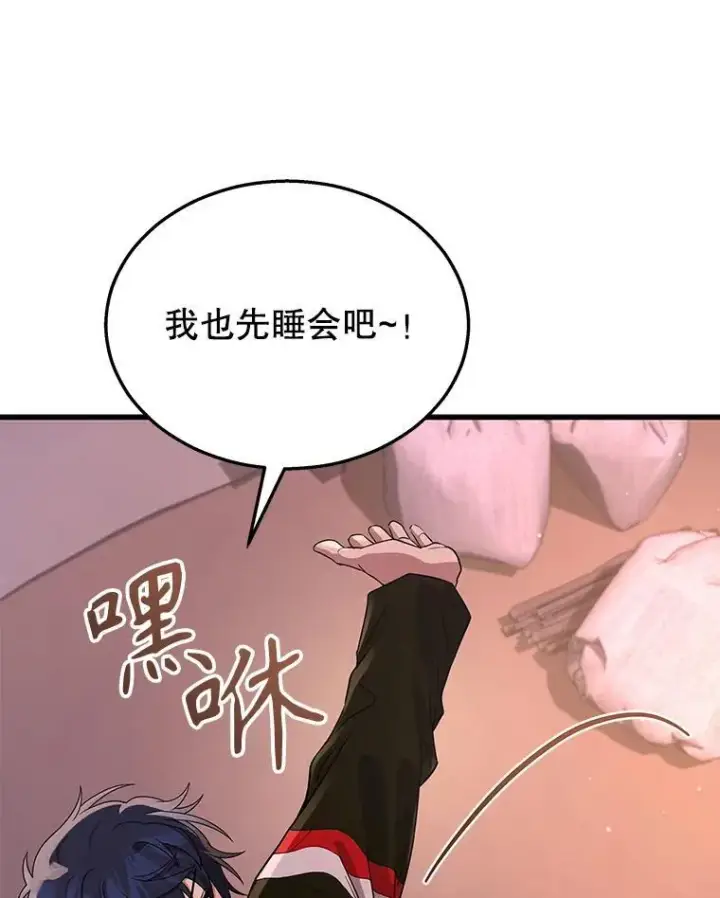 《神级英雄们的继承者》31.往事图7