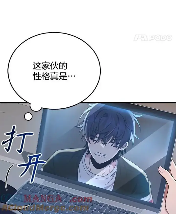 《神级英雄们的继承者》31.往事图73