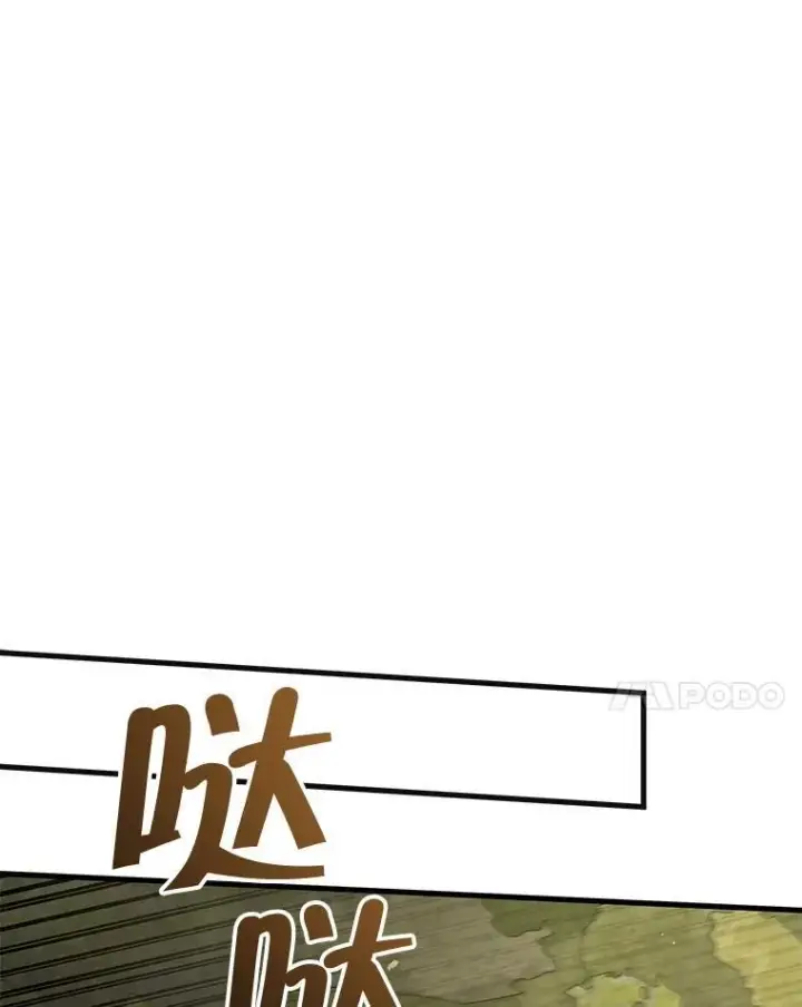 《神级英雄们的继承者》31.往事图83