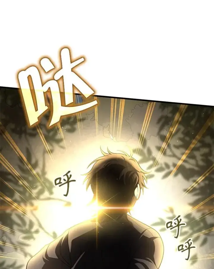 《神级英雄们的继承者》31.往事图86