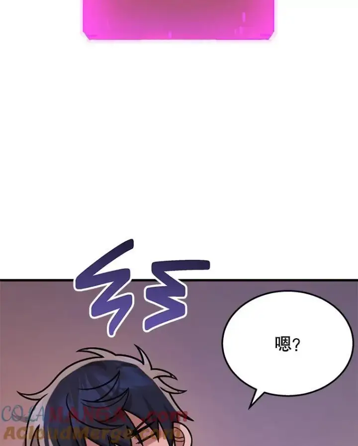 《神级英雄们的继承者》31.往事图9