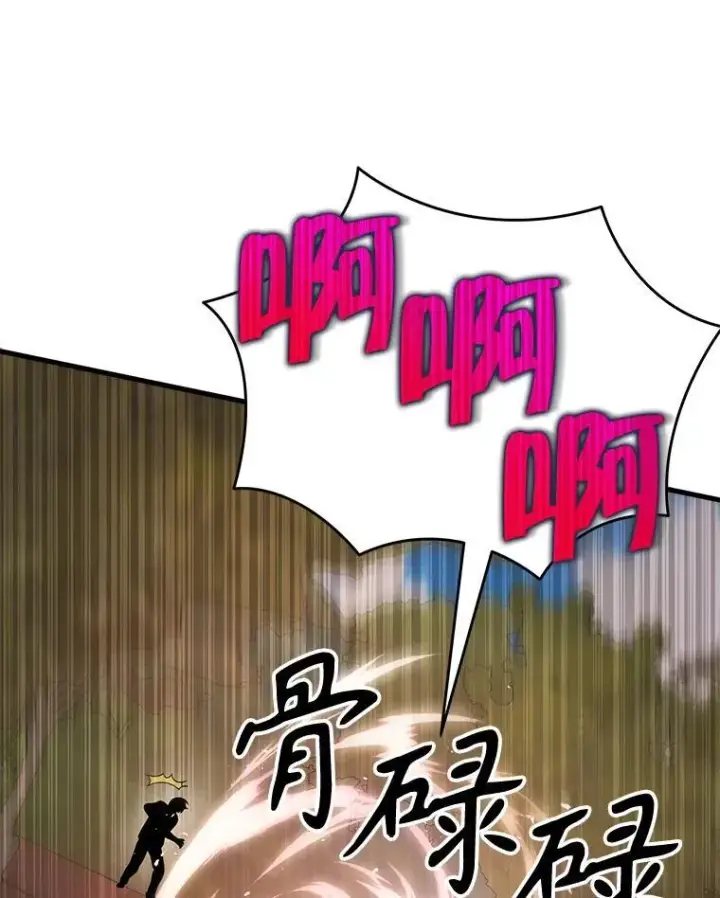 《神级英雄们的继承者》31.往事图91
