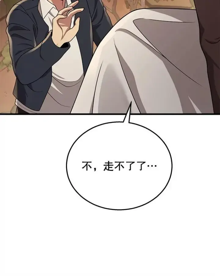 《神级英雄们的继承者》31.往事图99