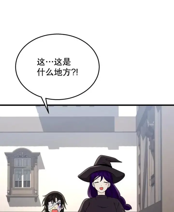 《神级英雄们的继承者》32.孤儿院图104