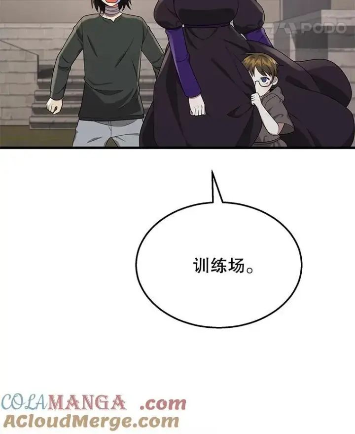 《神级英雄们的继承者》32.孤儿院图105