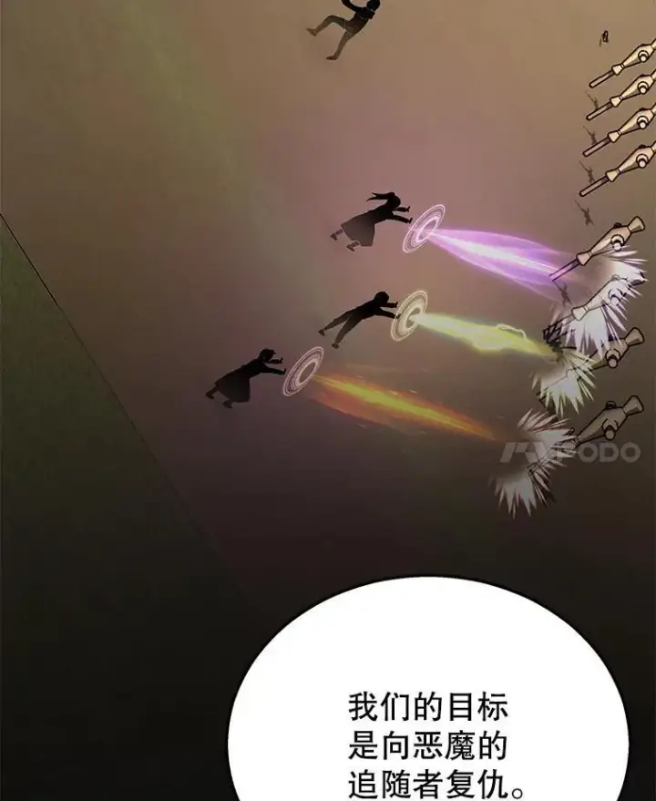 《神级英雄们的继承者》32.孤儿院图108