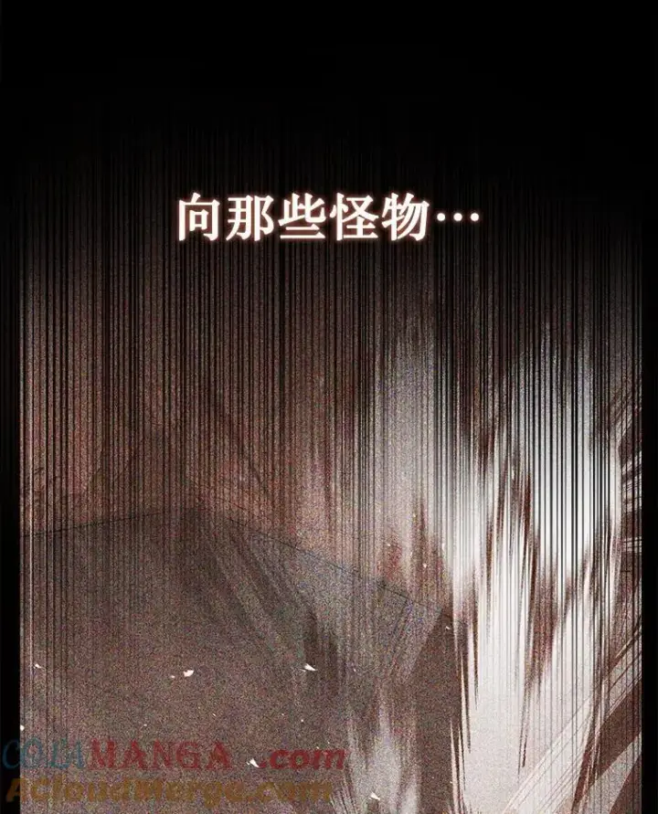 《神级英雄们的继承者》32.孤儿院图113