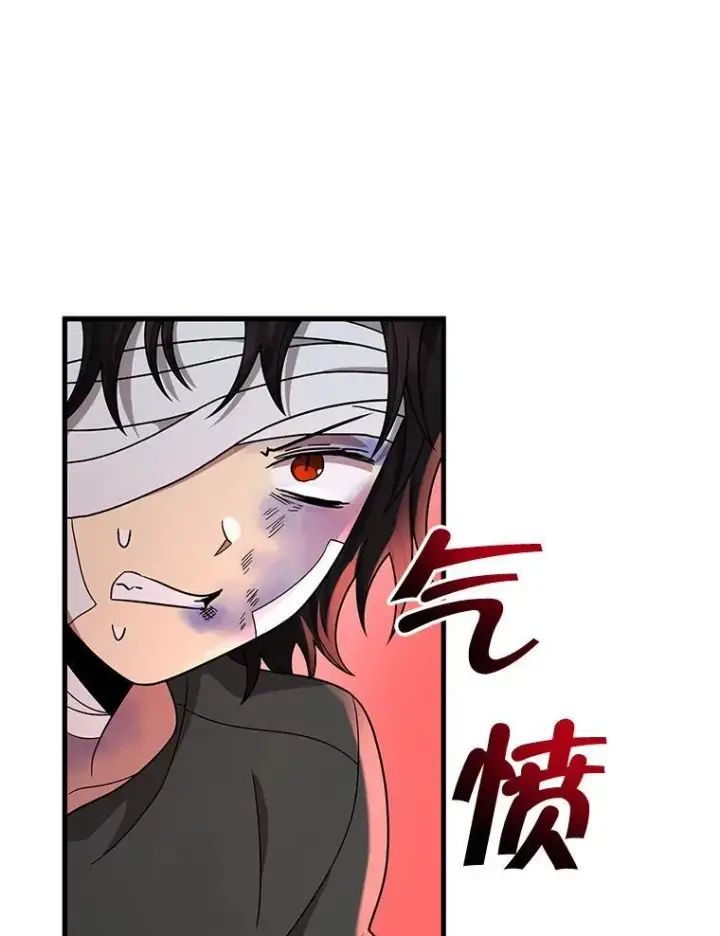 《神级英雄们的继承者》32.孤儿院图123
