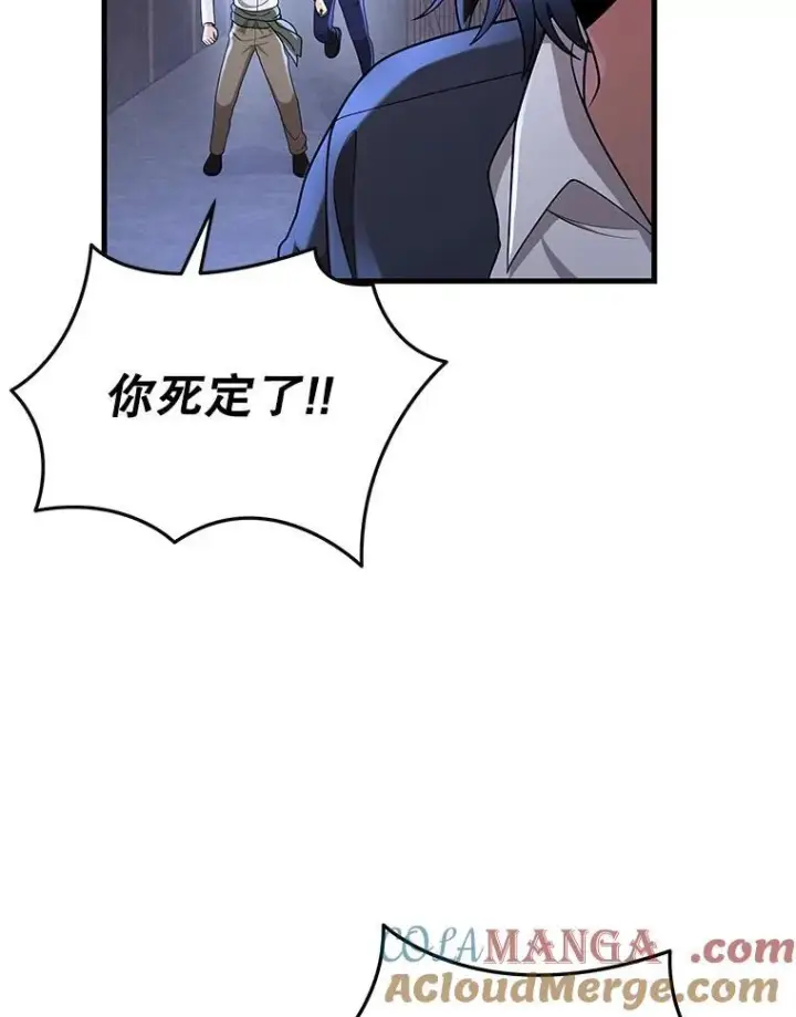 《神级英雄们的继承者》32.孤儿院图13