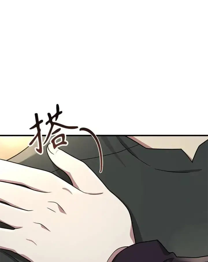 《神级英雄们的继承者》32.孤儿院图134