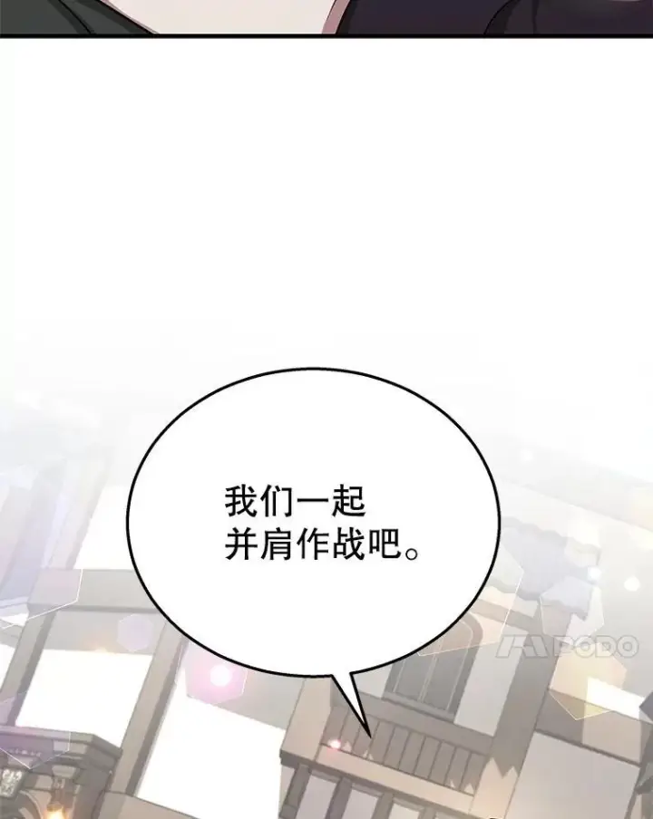 《神级英雄们的继承者》32.孤儿院图135