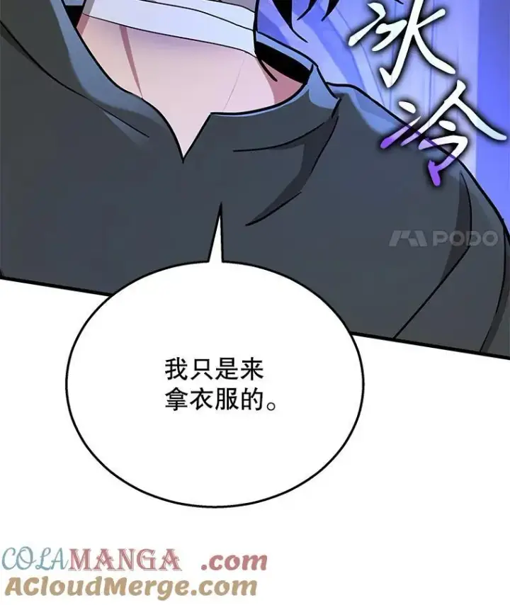 《神级英雄们的继承者》32.孤儿院图153