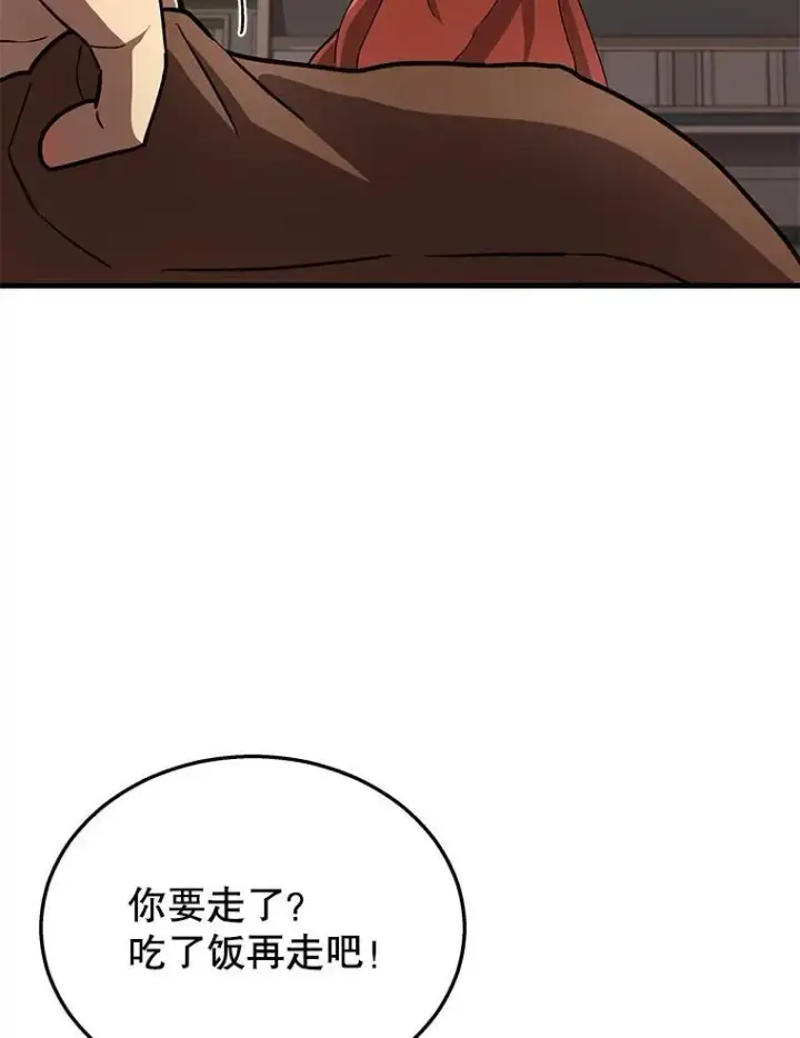 《神级英雄们的继承者》32.孤儿院图155