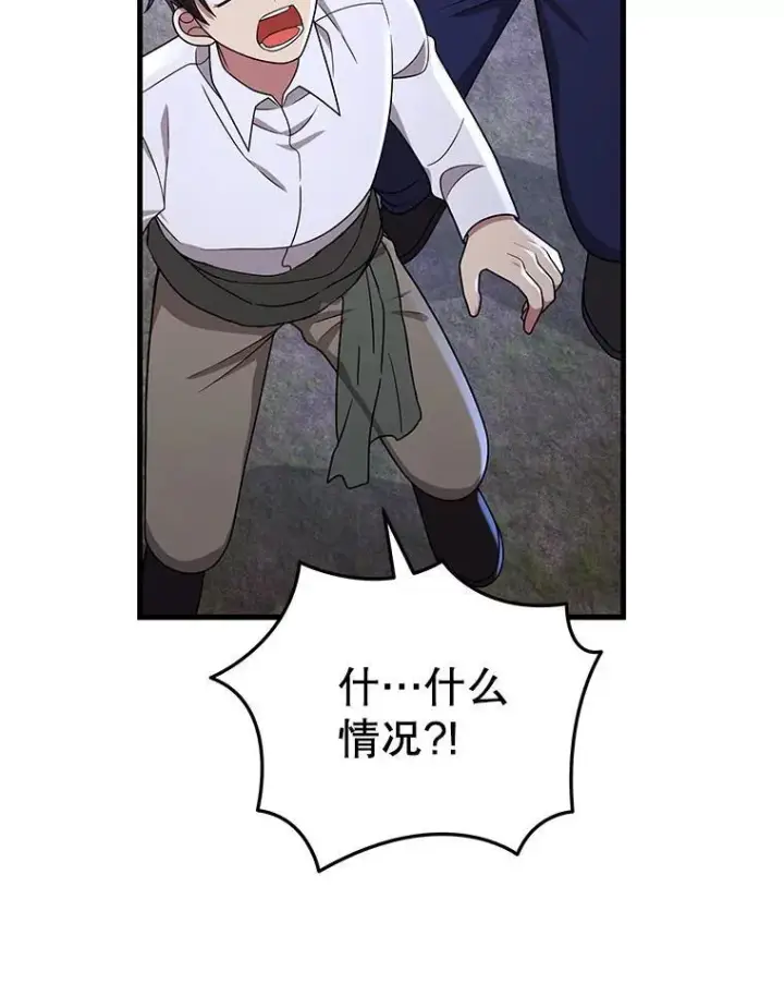 《神级英雄们的继承者》32.孤儿院图22