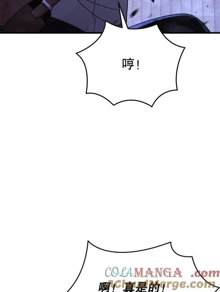 《神级英雄们的继承者》32.孤儿院图25