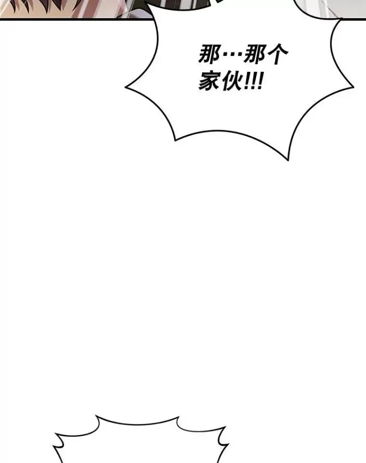 《神级英雄们的继承者》32.孤儿院图3