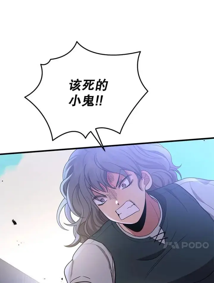 《神级英雄们的继承者》32.孤儿院图30