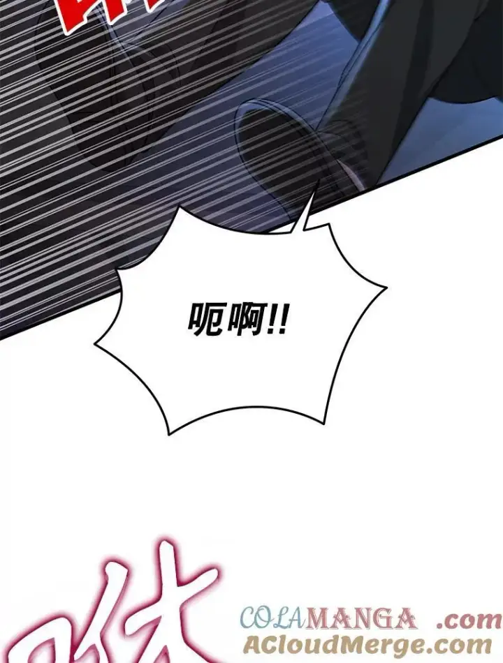 《神级英雄们的继承者》32.孤儿院图33