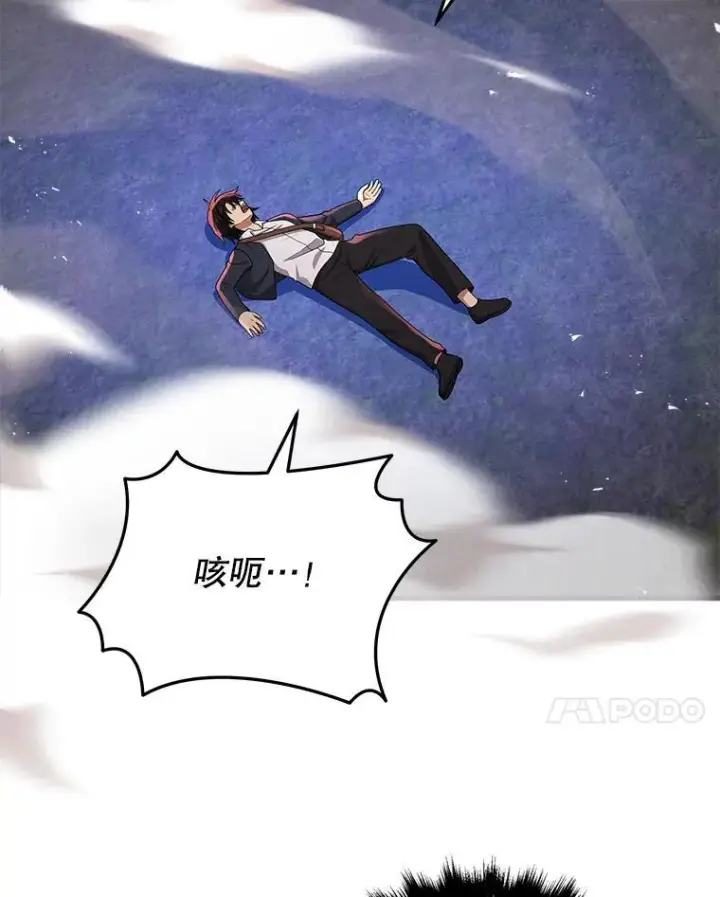 《神级英雄们的继承者》32.孤儿院图40