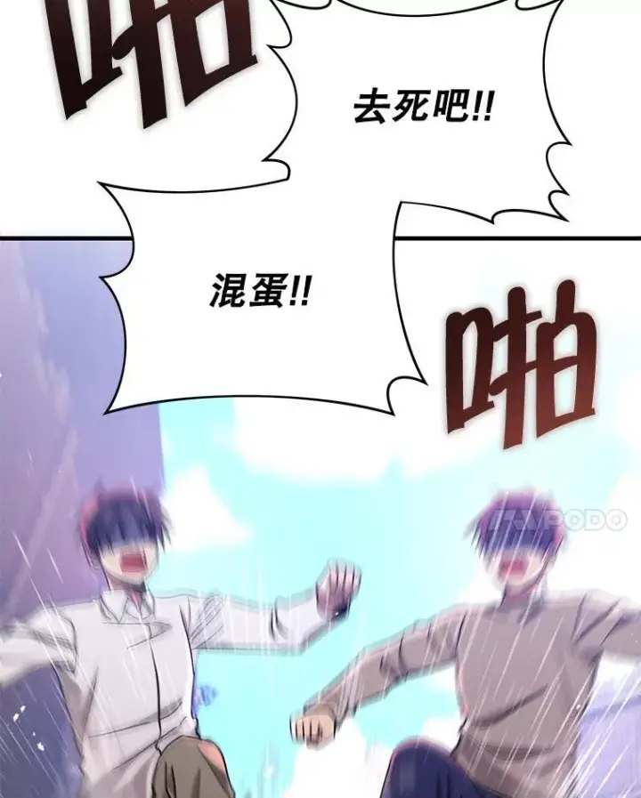 《神级英雄们的继承者》32.孤儿院图47