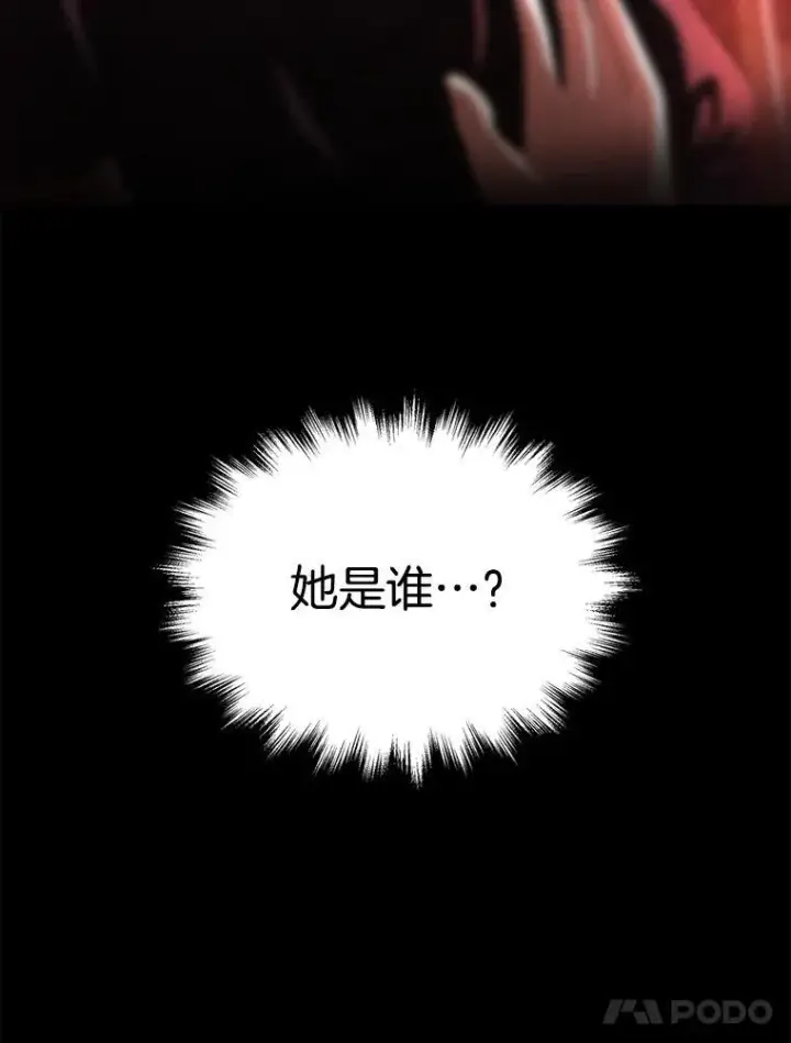 《神级英雄们的继承者》32.孤儿院图58