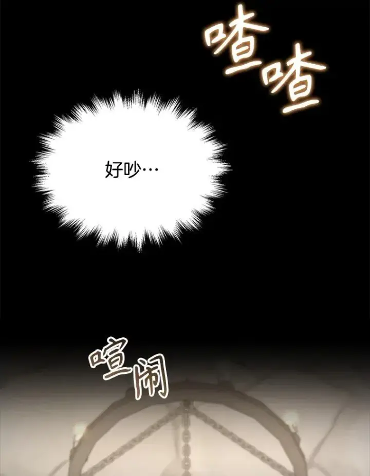 《神级英雄们的继承者》32.孤儿院图62