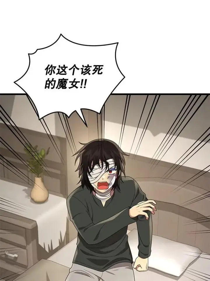 《神级英雄们的继承者》32.孤儿院图79