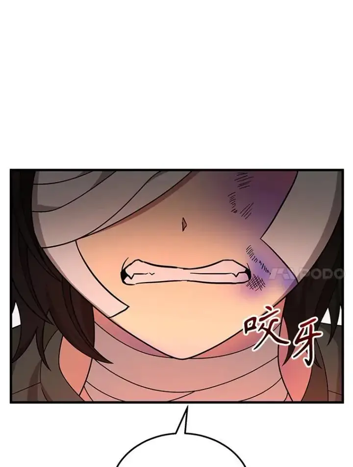 《神级英雄们的继承者》32.孤儿院图91