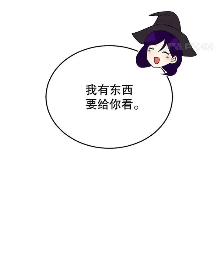 《神级英雄们的继承者》32.孤儿院图98