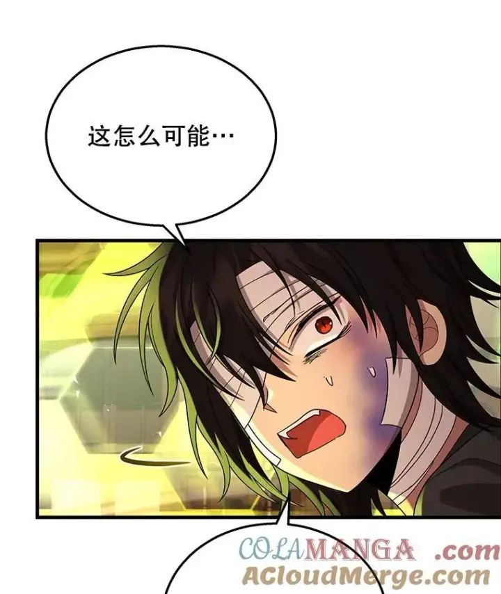 《神级英雄们的继承者》33.被攻击图109