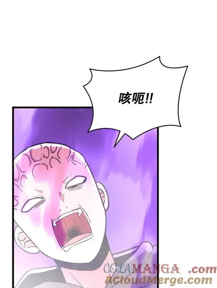 《神级英雄们的继承者》33.被攻击图169