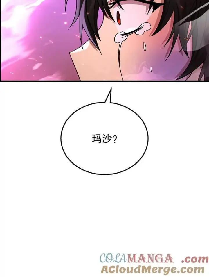 《神级英雄们的继承者》33.被攻击图173