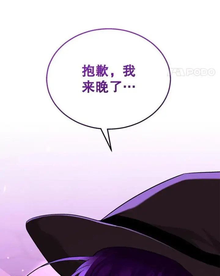 《神级英雄们的继承者》33.被攻击图175